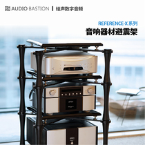 AudioBastion Edinburgh Reference-X Reference acoustics Rack power amplifier Shock Absorbing damping speaker frame