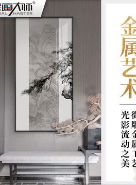 新中式入户玄关装饰画迎客松挂画