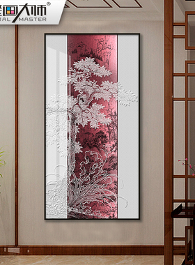 新中式禅意装饰画迎客松玄关挂画