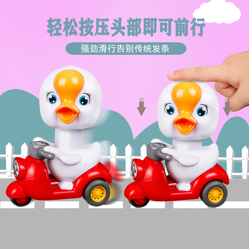 宝宝会玩的按压式鹅网红小黄鸭摩托车卡通海草猪回力玩具滑翔飞机
