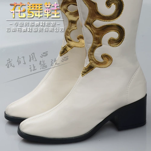 Белые этнические туфли, детские высокие сапоги подходит для мужчин и женщин