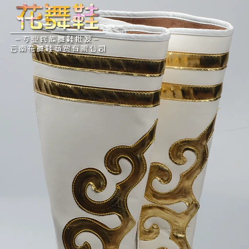 Белые этнические туфли, детские высокие сапоги подходит для мужчин и женщин