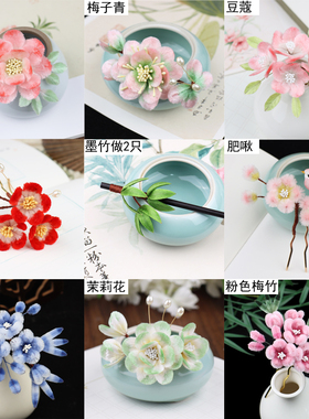 非遗绒花DIY自选工具手工发簪工具单品退火铜丝剪刀丸棒搓丝夹板