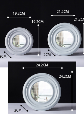 蓝色三圆镜摆件北欧样板房