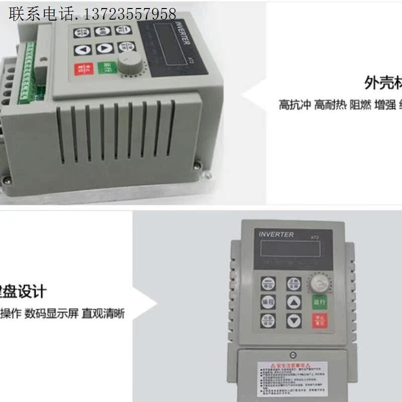 议价XSY-AT3 380V进出0.75KW 1.5KW2.2KW4KW变频器 SQ600B变频器-图1