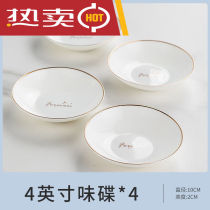 Recited Bowl dishes Dish Suit Home ceramic cutlery Dish Soup Bowl tray DIY free matching combined taste discs 4 pieces