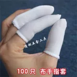 Нескользящий одноразовый износостойкий белый крем для рук, кремовый защитный чехол, увеличенная толщина