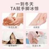Mi Xiaobei Massage Foot Foot теплый бао теплый Poot Artifact 520 Подарок подарок подарка на день рождения подарки для девочек и девушек