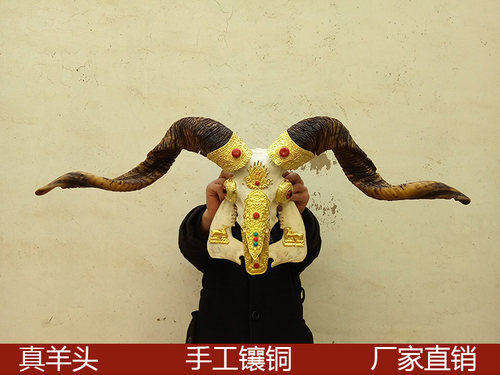 藏式包铜羊头骨标本工艺品 镶铜牛头羊头家居装饰品挂件 - 图3
