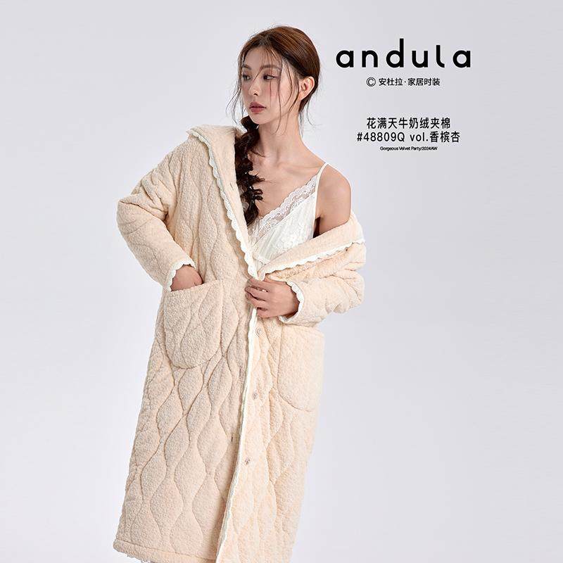 安杜拉睡衣2025冬季女睡袍花满天牛奶绒三层夹棉加厚连帽保暖居家,淘宝优惠券,粉丝福利购,淘宝优惠卷