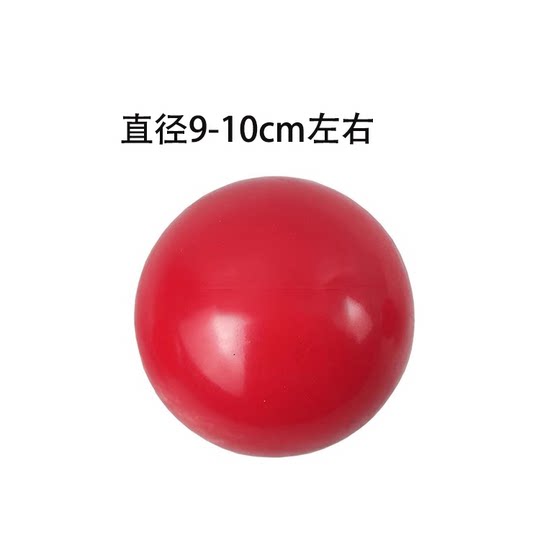 瑜伽球红富兰克林球光滑筋膜球普拉提球按摩放松骨盆Franklin疗法