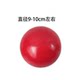 瑜伽球红富兰克林球光滑筋膜球普拉提球按摩放松骨盆Franklin疗法