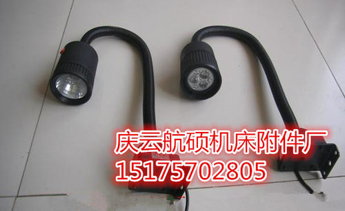 JL50D-2 30珠LED 机床工作灯 卤钨泡工作灯 任意弯曲工作灯 - 图1