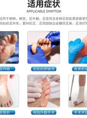 足部拇外翻糖尿病畸形脚鞋痛风鞋