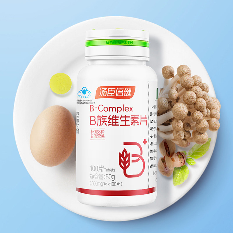 汤臣倍健族片复合男女性维维生素b 国大药房维生素/复合维生素