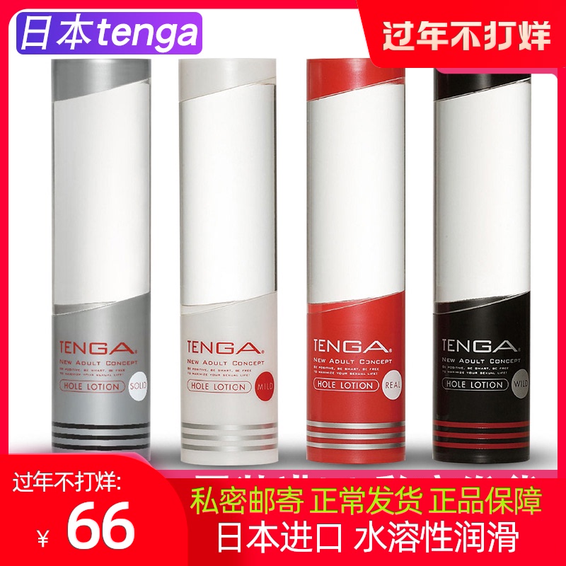 ձtenga