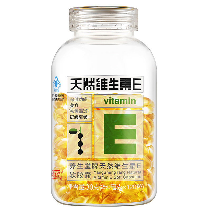  国大药房维生素/复合维生素