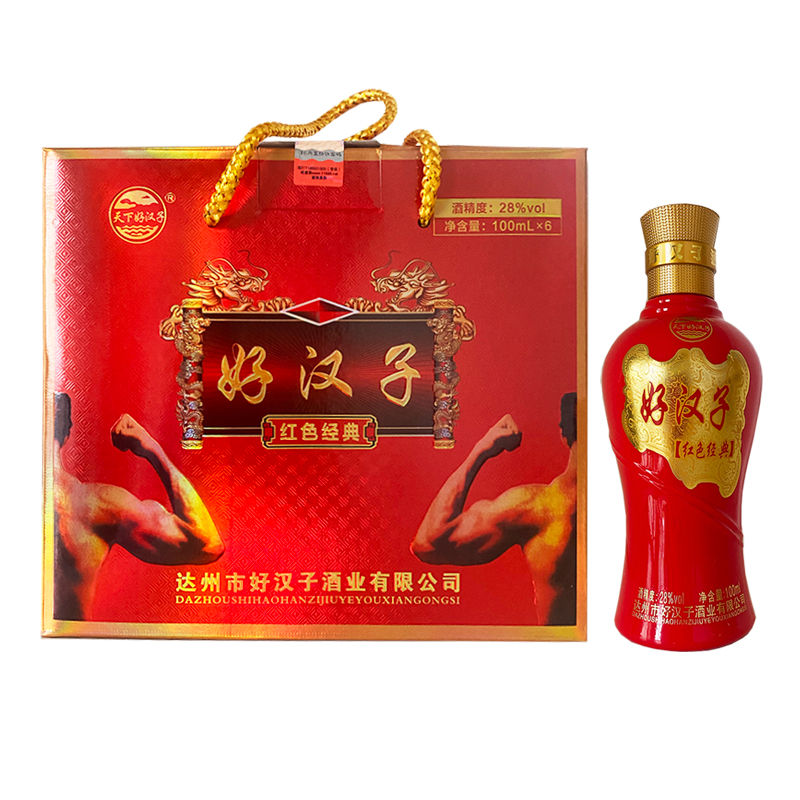 达州好汉子露酒配制酒送礼礼盒小瓶白酒100ml/瓶*6包邮