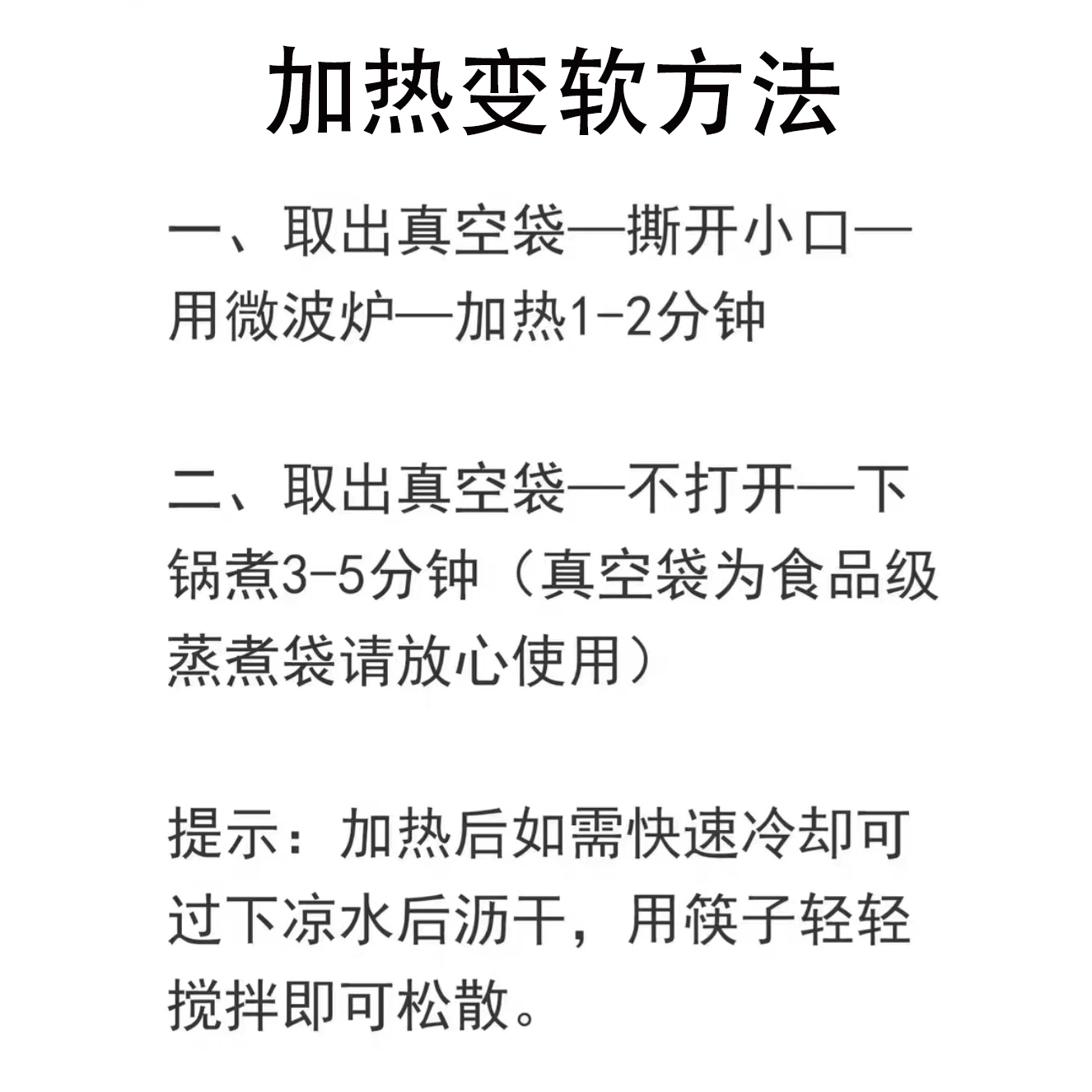 宝鸡岐山擀面皮200克/袋陕西摆摊凉皮含调料商用切条真空速食袋装 - 图0