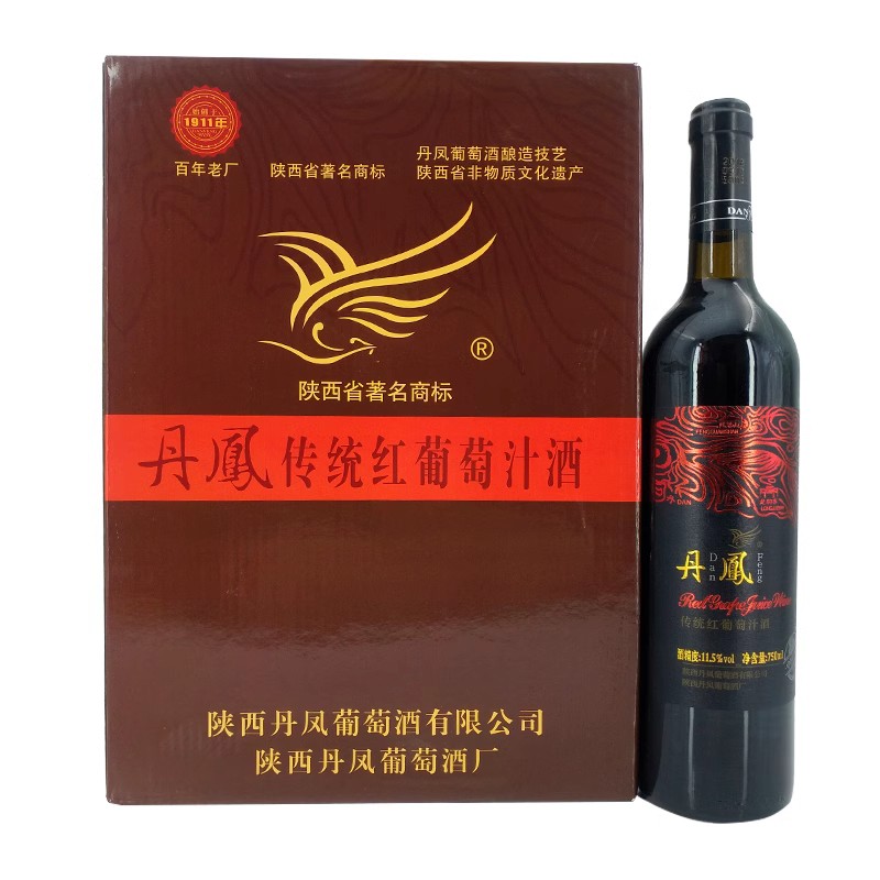 丹凤传统红葡萄汁酒 国产红酒甜型6支装整箱红葡萄酒陕西特产正品,淘宝优惠券,粉丝福利购,淘宝优惠卷