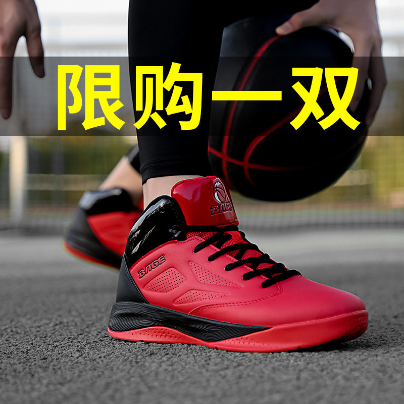 八哥秋冬季篮球鞋透气耐磨战靴男鞋 bage篮球鞋