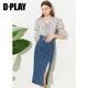 ເສື້ອ ruffled DPLAYV collar ruffled ພິມ