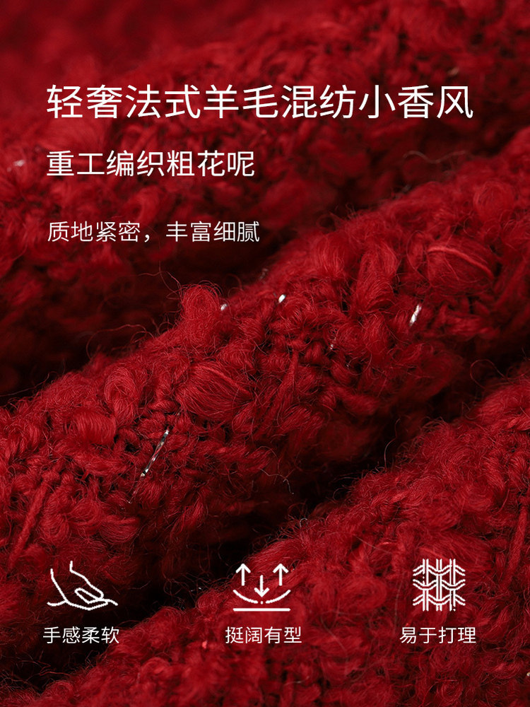 DPLAY年秋季气质法式名媛小香风含羊毛粗花呢套装红色外套女,淘宝优惠券,粉丝福利购,淘宝优惠卷