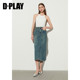DPLAY spring versatile denim skirt