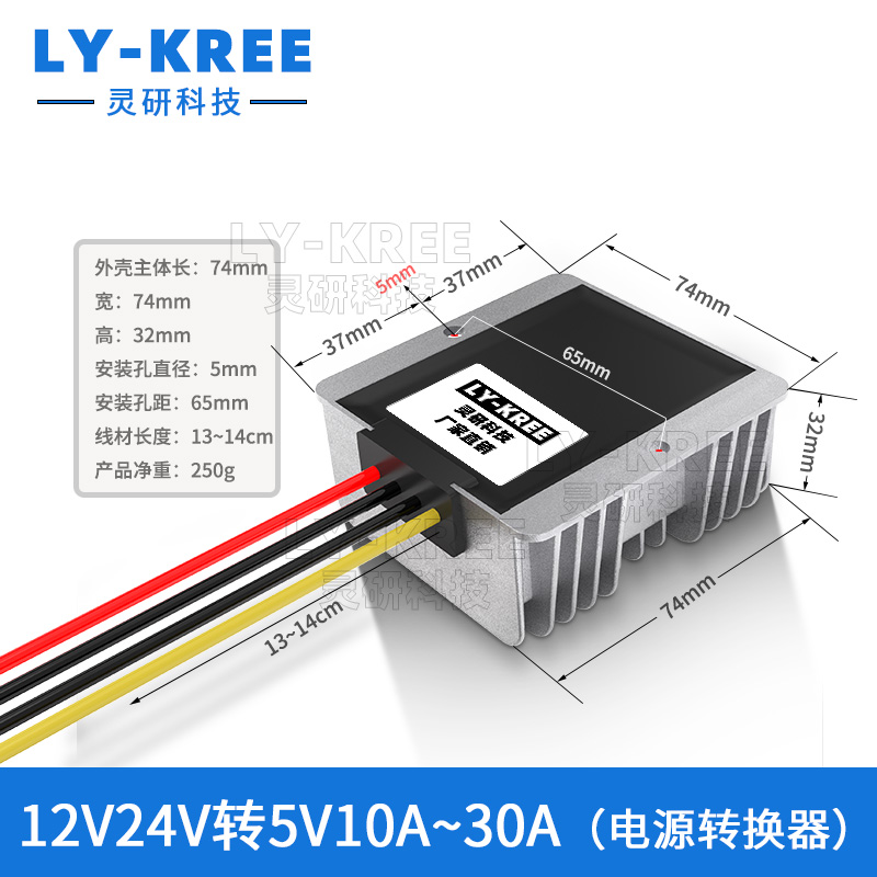 12V转5V1A2A3A5A电源转换器DC-DC降压模块24V转5V10A15A20A30A35A - 图2