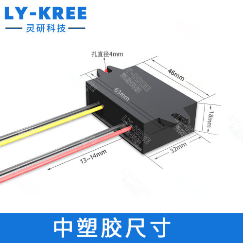 60V转12V5A10A15A20A60A 电源转换器 DC-DC变压模块LY-KREE降压器 - 图0