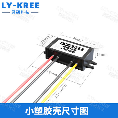 12V转5V电源转换器 3.7V 6V 9V 4.2V 7.5V 3A车载 DC-DC 降压模块 - 图1