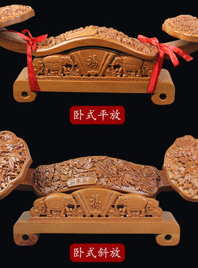 桃木如意卧式摆件客厅