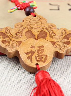 桃木吉祥物汽车挂件