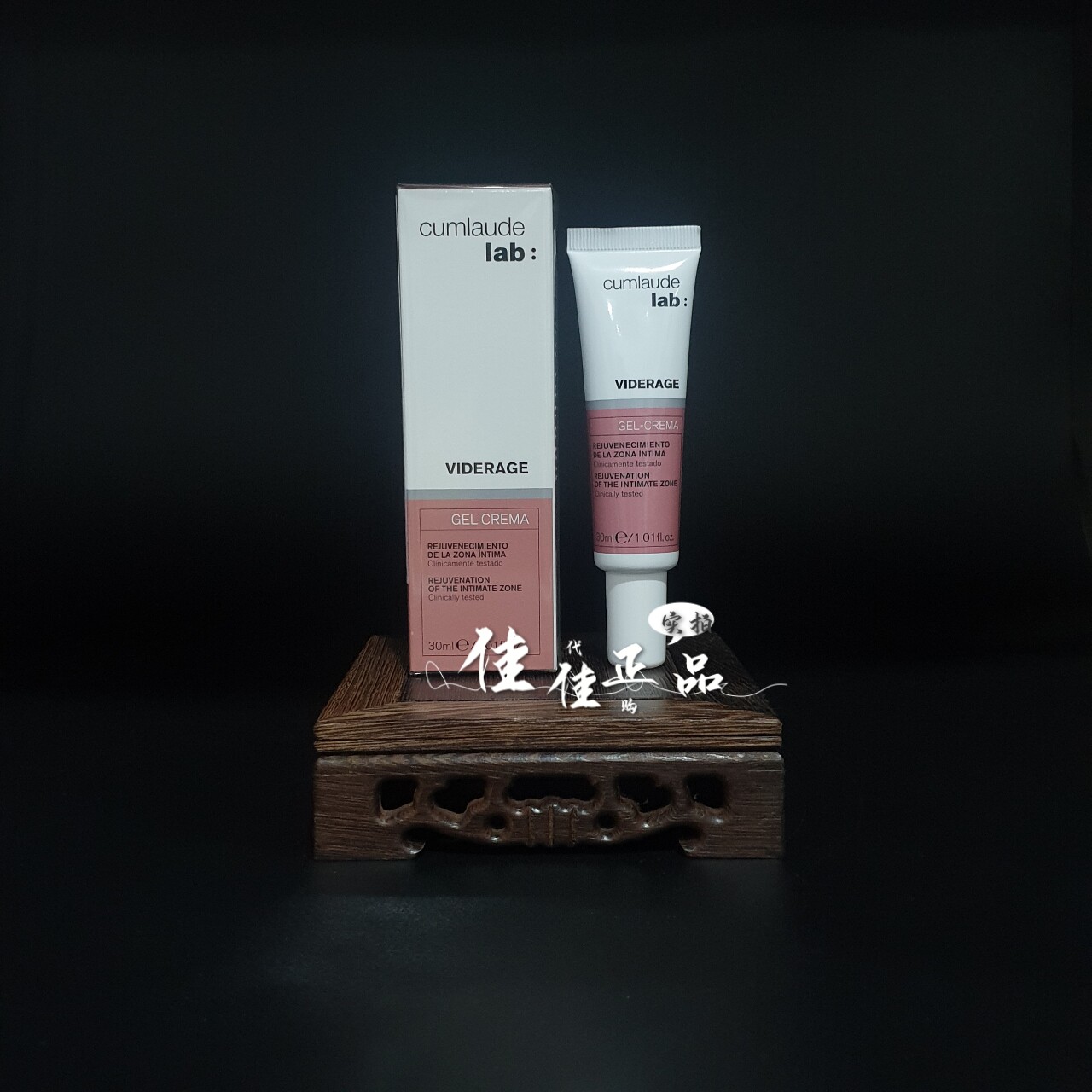 Cumlaude private parts pink care cream