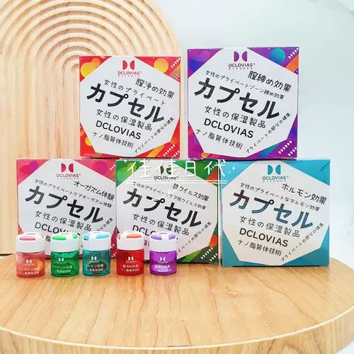 Японские DC Shuirun Pills Частные Dclovias липосомы гель таблетки ячейки частные поддержание Dclove.