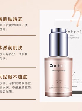 二奶霜韩国超火control二奶霜