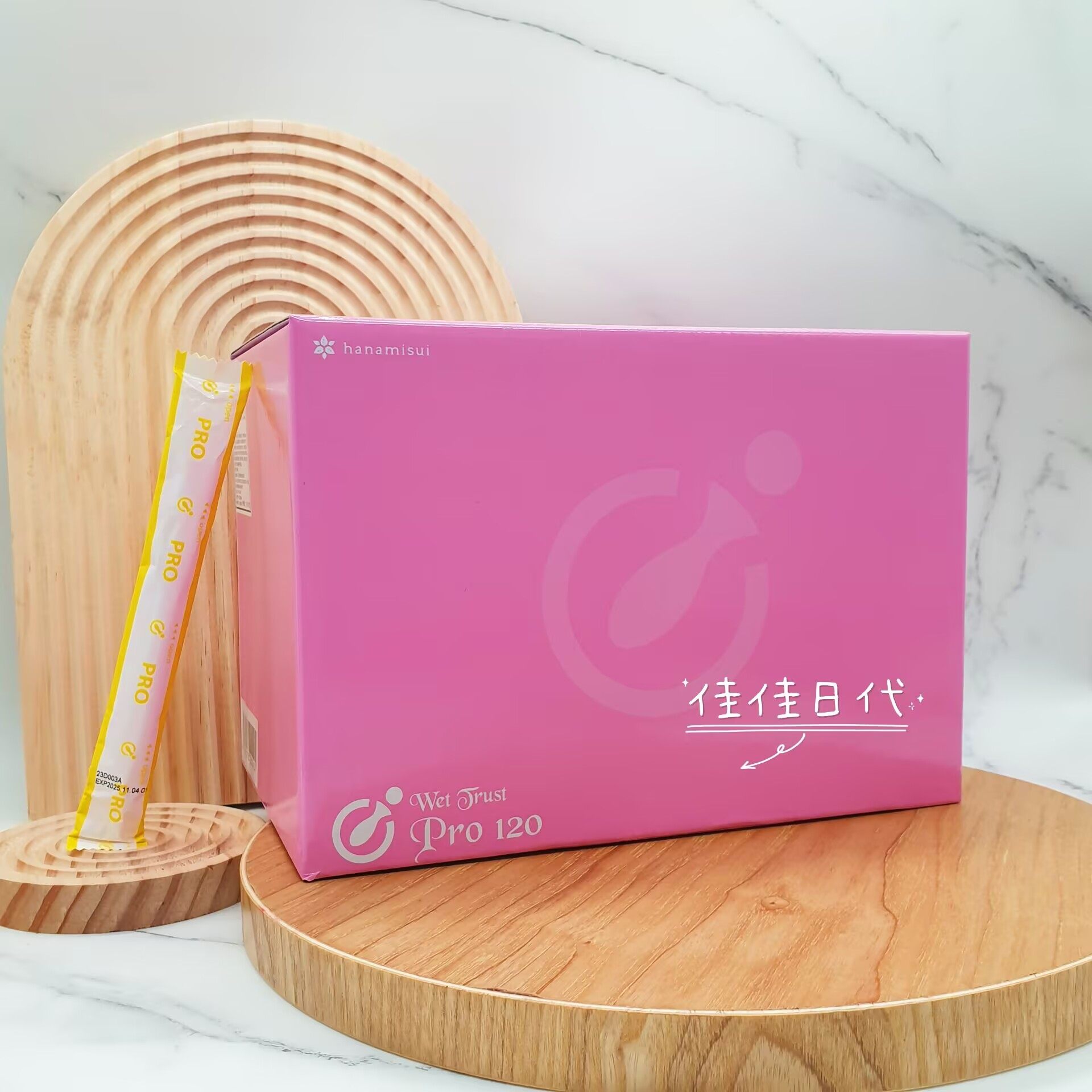 日本hanamisui女性私处护理凝胶pro补水inclear产后干涩自然润滑,淘宝优惠券,粉丝福利购,淘宝优惠卷