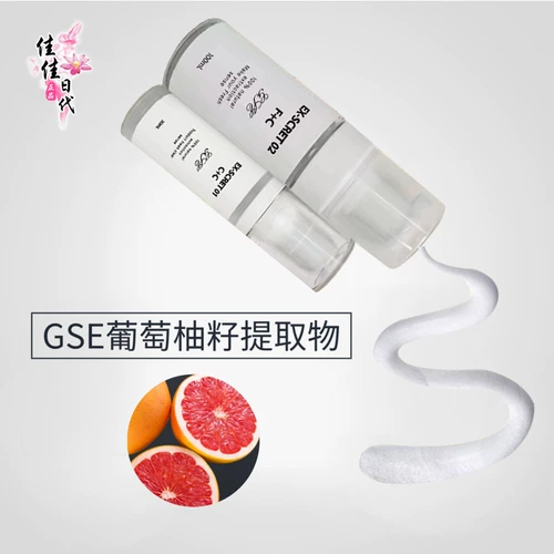 Японский интимный лосьон для интимного использования, спрей, освежающий крем