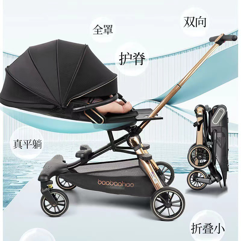 宝宝好V16遛娃轻便可折叠婴儿推车可坐可躺双向高景观溜娃车