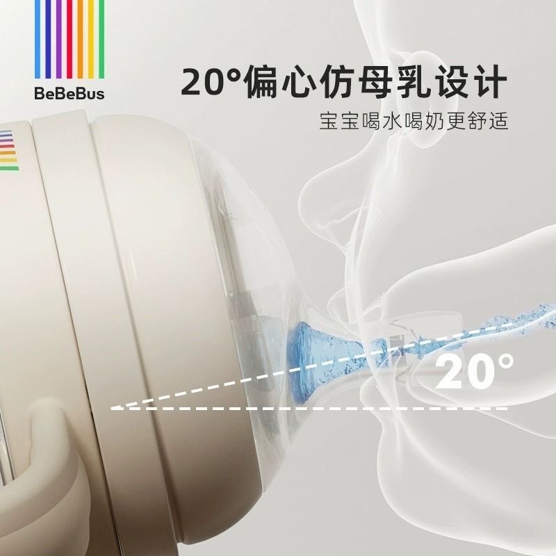BeBeBus彩虹学饮杯宝宝奶瓶杯婴儿水杯吸管杯儿童6个月以上鸭嘴杯,淘宝优惠券,粉丝福利购,淘宝优惠卷