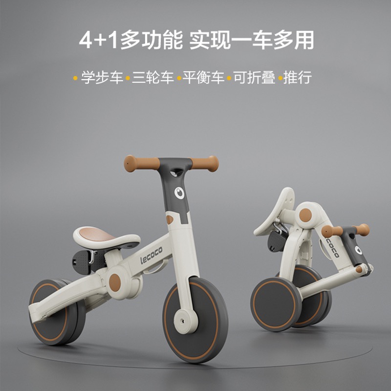 lecoco乐卡儿童三轮车脚踏车平衡车宝宝小孩多功能轻便自行车 - 图2