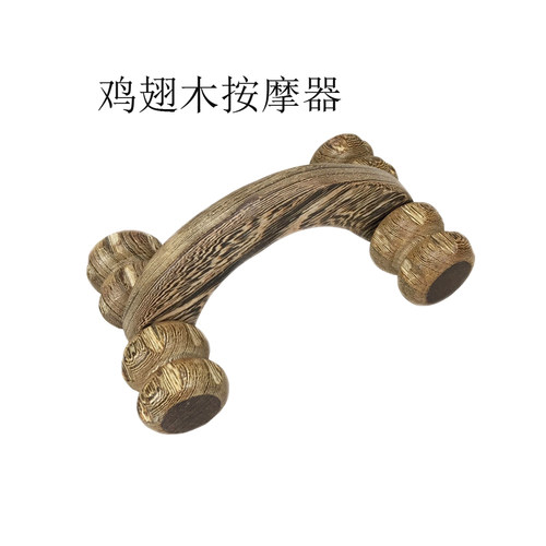 特价瑕疵月球车鸡翅木按摩器滚轮按木质按摩轮滚轮四轮腿部背部 - 图0