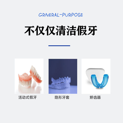 日本Novopin假牙清洁片120片/盒 牙套老年清洗片剂酵素减菌泡腾片 - 图1