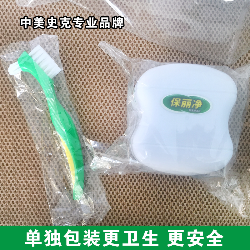 原装保丽净假牙清洁片清洗工具假牙盒牙刷牙套盒义齿盒便携旅行袋 - 图0