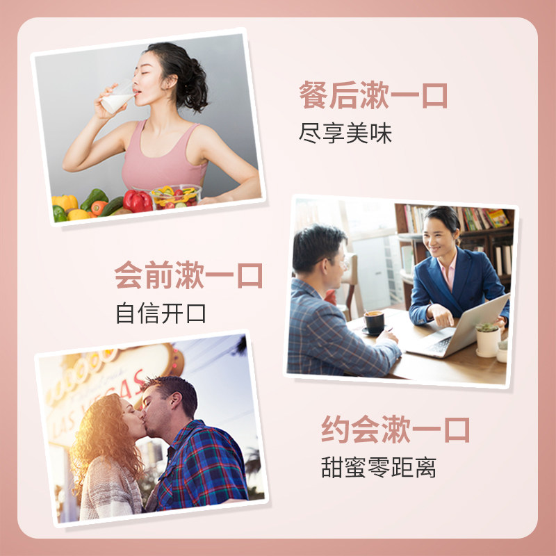 茶佳漱口水水清新口气持久留香便携式小瓶装水便携式男女约会囤货,淘宝优惠券,粉丝福利购,淘宝优惠卷