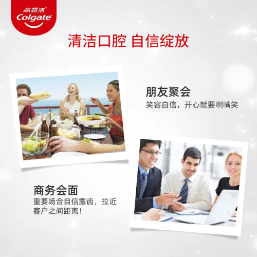 高露洁OPTIC WHITE光感白牙膏减轻牙垢美白亮白闪钻清新口气异味 - 图0