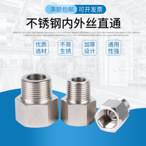 Internal and external silk straight connector 304 stainless steel thickened high-pressure pressure gauge internal and external wire conversion head Dandelion Swap