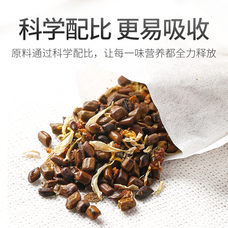 杞里香食品旗舰店杞里香菊花枸杞决明子茶金银花茶包清火桂花茶组合养生茶叶1