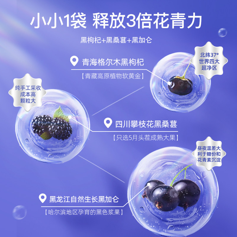  杞里香食品枸杞原浆/枸杞制品