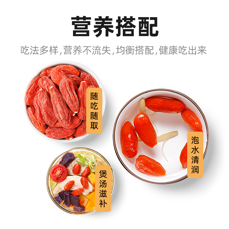 杞里香食品旗舰店杞里香典藏手选枸杞特优级枸杞子宁夏正宗大颗粒2斤装构杞茶男肾2
